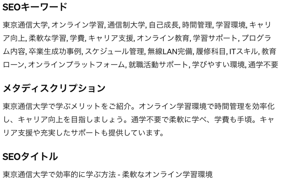 画像に alt 属性が指定されていません。ファイル名: %E3%82%B9%E3%82%AF%E3%83%AA%E3%83%BC%E3%83%B3%E3%82%B7%E3%83%A7%E3%83%83%E3%83%88-2024-05-18-13.53.08-1024x653.png